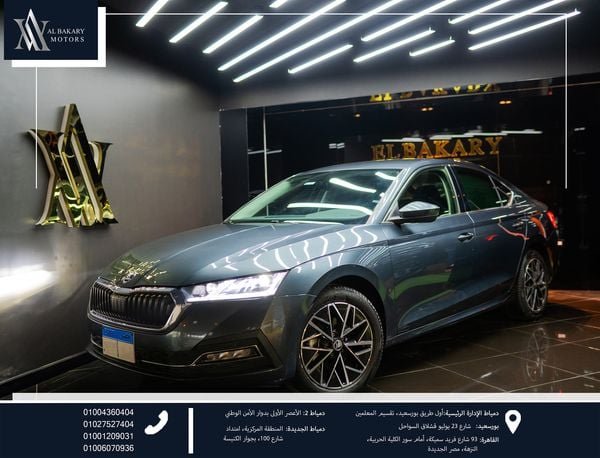 سكودا .. اوكتافيا .. 2021 للبيع بسعر مغري