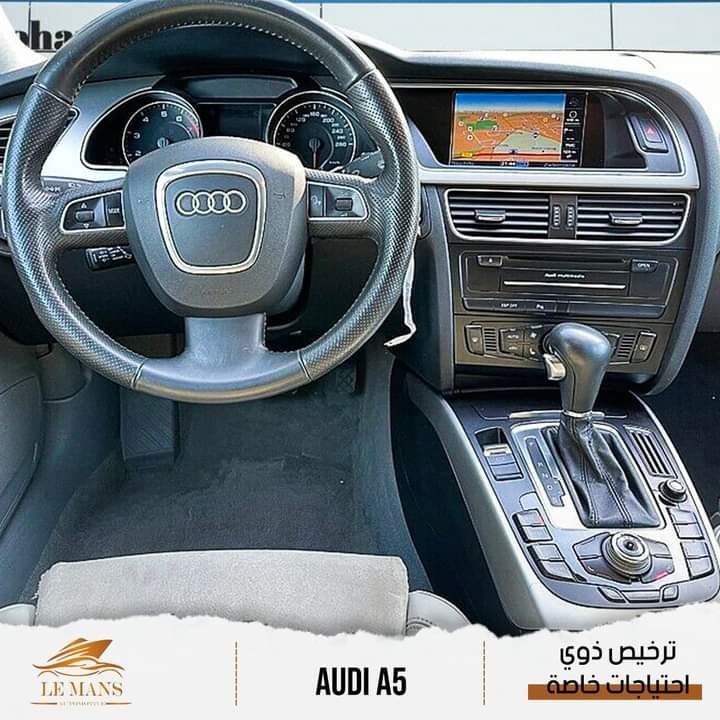 سياره اودي ذوي احتياجات خاصه