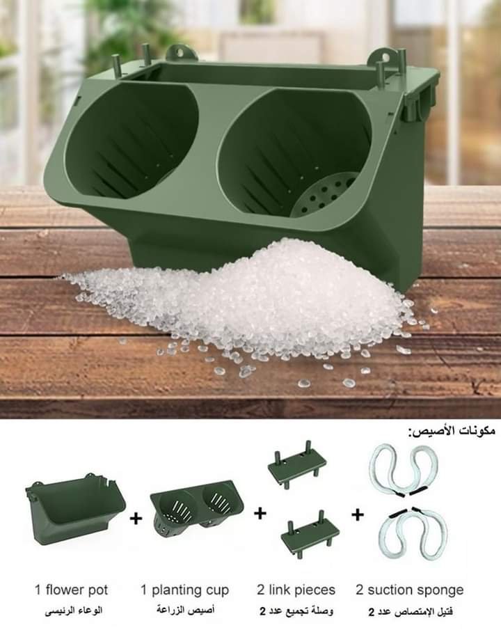 اصيص زراعه اتوماتيك للزراعه المنزليه