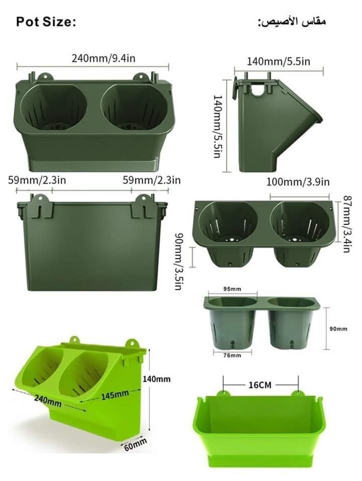 اصيص زراعه اتوماتيك للزراعه المنزليه