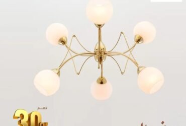 خصم 30% على جميع منتجات قنديل مصر