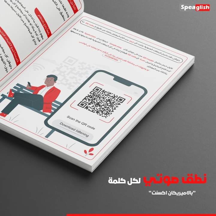 اهم واقوي ٢٠٠٠ كلمه في الانجليزيه في كتاب