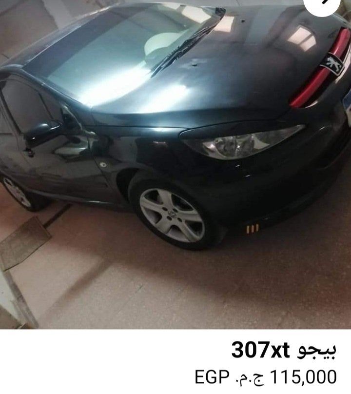 فرصه بيجو 307xt  مستعمله بحاله جيده  للبيع