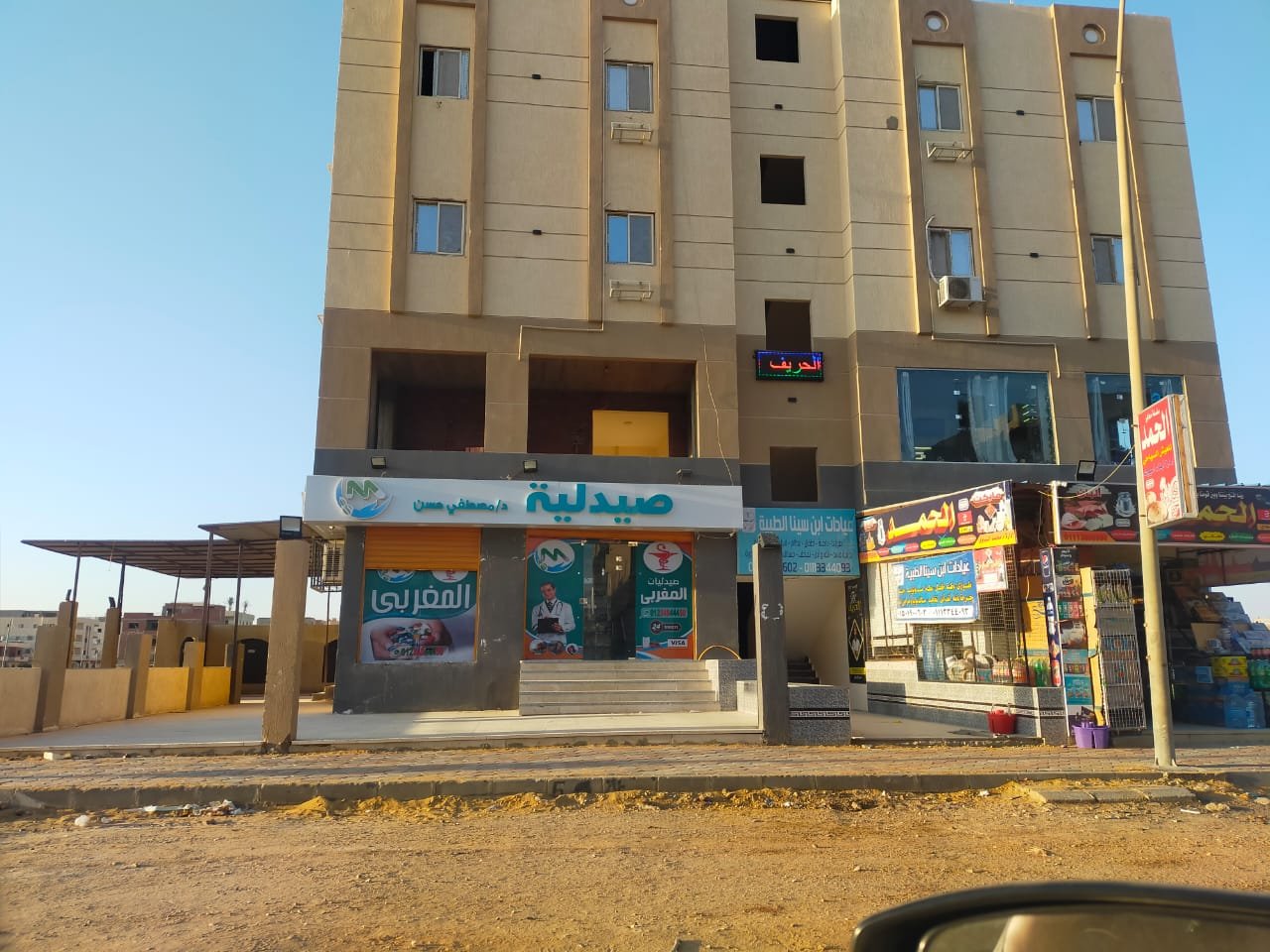 محل علوى مول الخليج مدينة بدر 25 م مطلوب 350 ألف