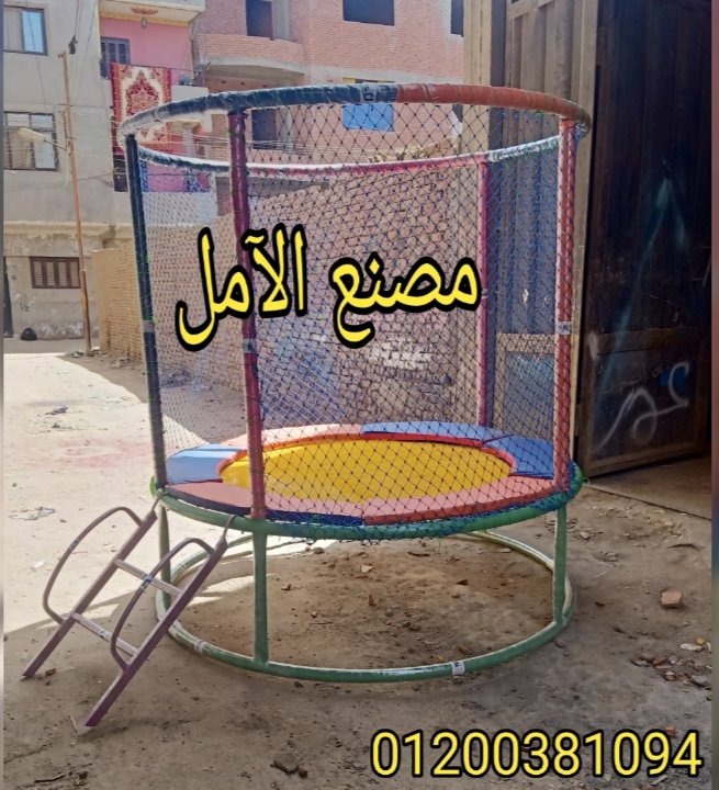 تجهيز مناطق الالعاب من الآمل للفايبر جلاس