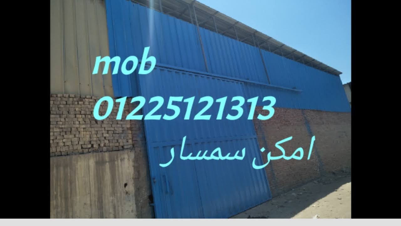 جمالون2000م  امكن سمسار بجوار دائري موسسه الزكاه المرج به مرافق للايجار حي