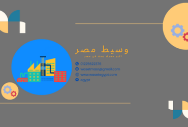 جمالون للايجار ببدر
