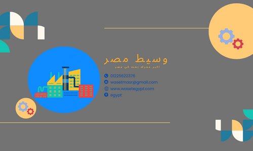 جمالون للايجار ببدر