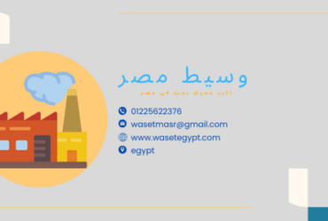 مصنع 500 متر للبيع بالعبور