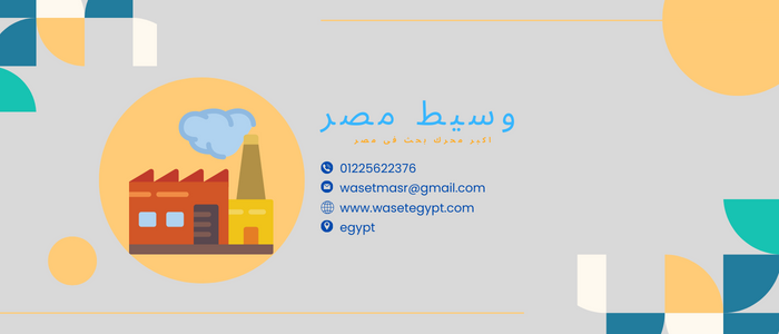 مصنع 500 متر للبيع بالعبور