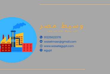 مصنع للايجار رخصة هندسى