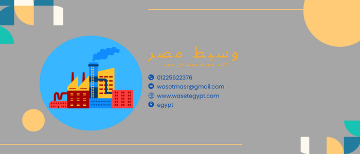 مصنع للايجار رخصة هندسى