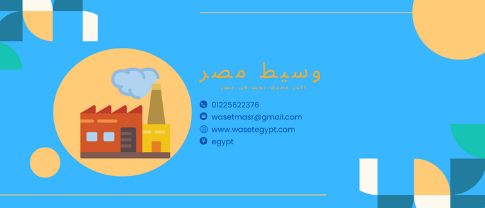 مصنع للبيع بالمنطقة الصناعية بجسر السويس