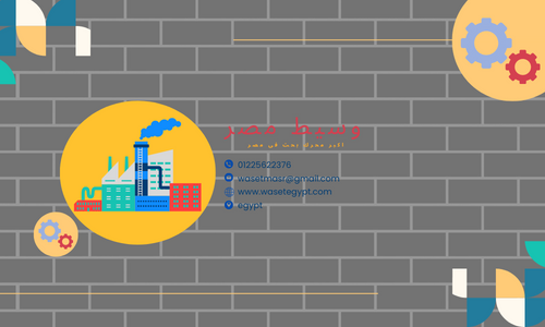 مصنع مواد بناء للبيع