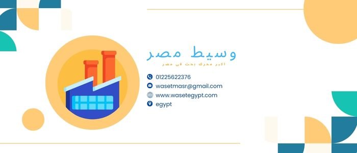 وحدة صناعية للبيع بالعبور