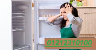 توكيل جنرال اليكتريك وفريجدير
