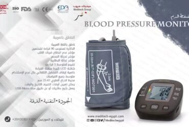 جهاز قياس ضغط الدم الديجيتال