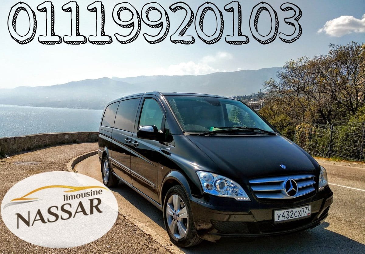 ايجار مرسيدس فيانو – 01119920103