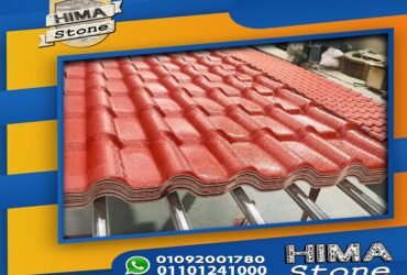 الفيوم قرميد تركي بلاستيك في الفيوم 01101241000 بيع قرميد بي في سي تركي بلاستيك في الفيوم اسعار جملة للبيع