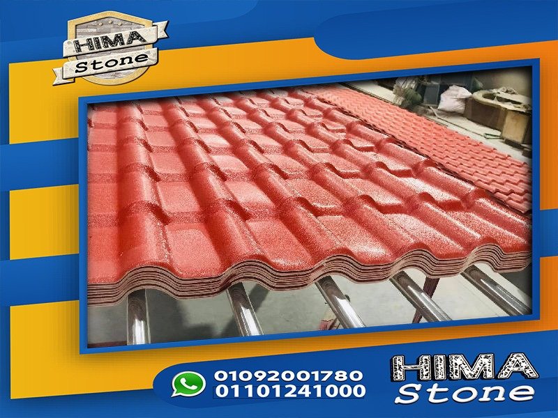 الفيوم قرميد تركي مستورد في الفيوم 01101241000 بيع قرميد تركي بلاستيك في الفيوم اسعار جملة للبيع