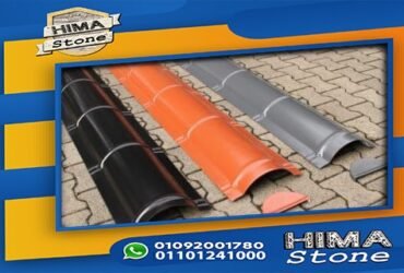 الفيوم قرميد تركي مستورد في الفيوم 01101241000 بيع قرميد تركي بلاستيك في الفيوم اسعار جملة للبيع