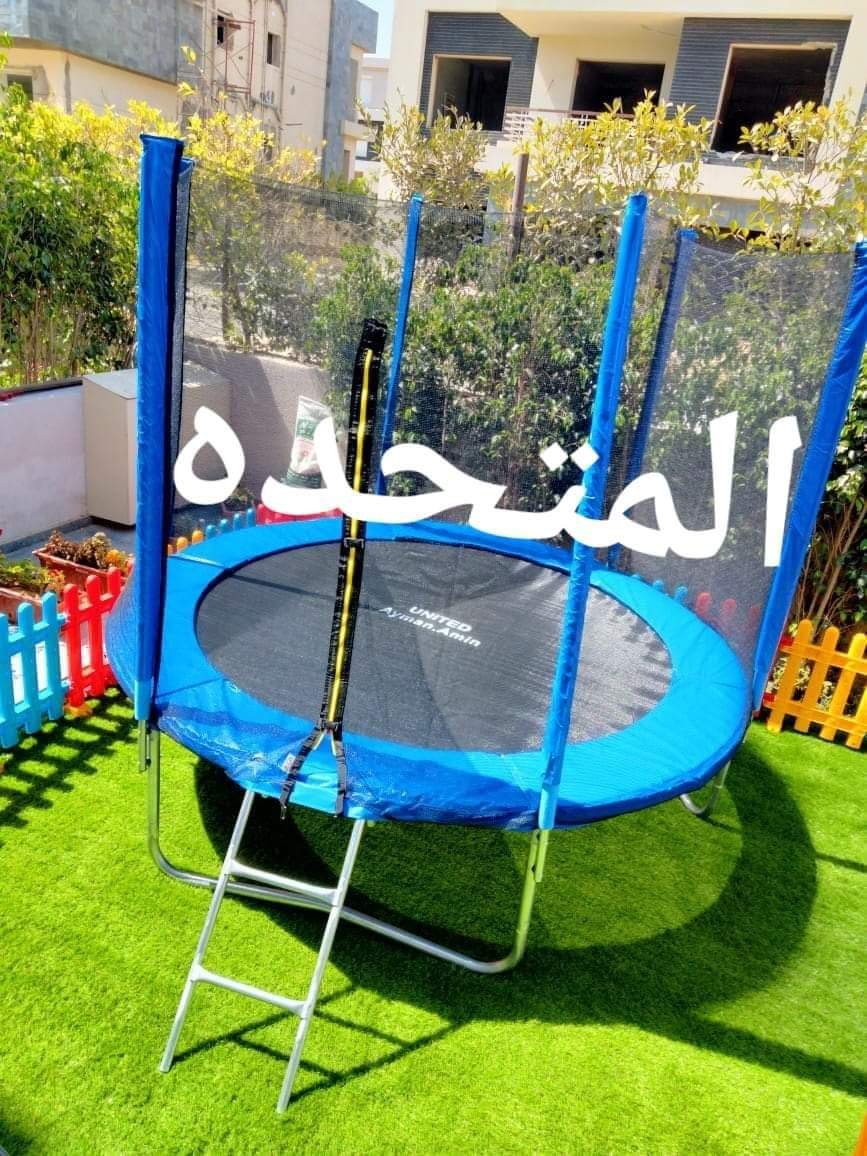 ترامبولين مستورد بشبكه