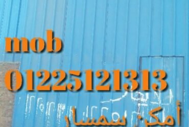 جمالون2000م  امكن سمسار بجوار دائري موسسه الزكاه المرج كامل مرافق للايجار