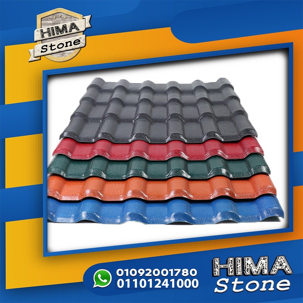 الفيوم قرميد بي في سي في الفيوم 01101241000 بيع قرميد مستورد بلاستيك في الفيوم اسعار جملة للبيع للتجار و الملاك