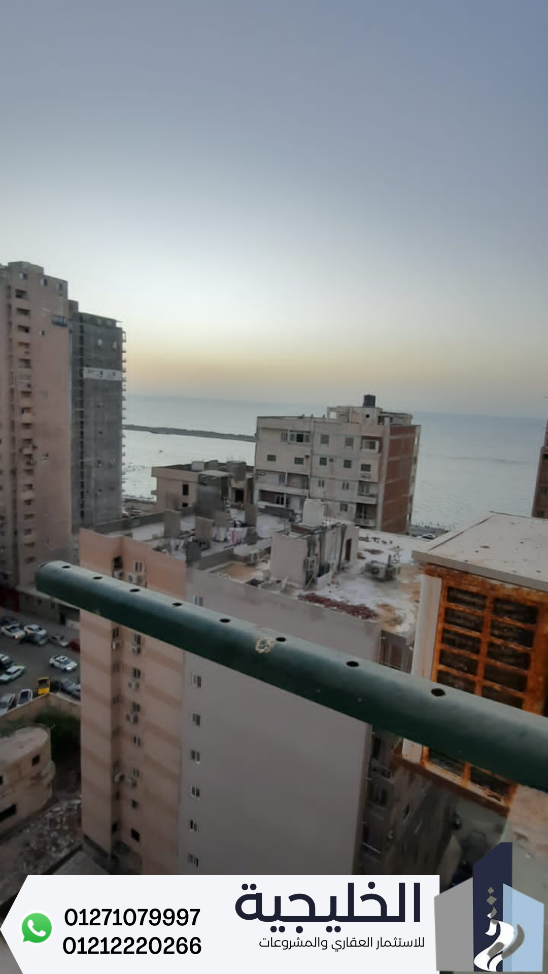 شقة للبيع شارع عمرو النجومي بجوار فندق رمادة.