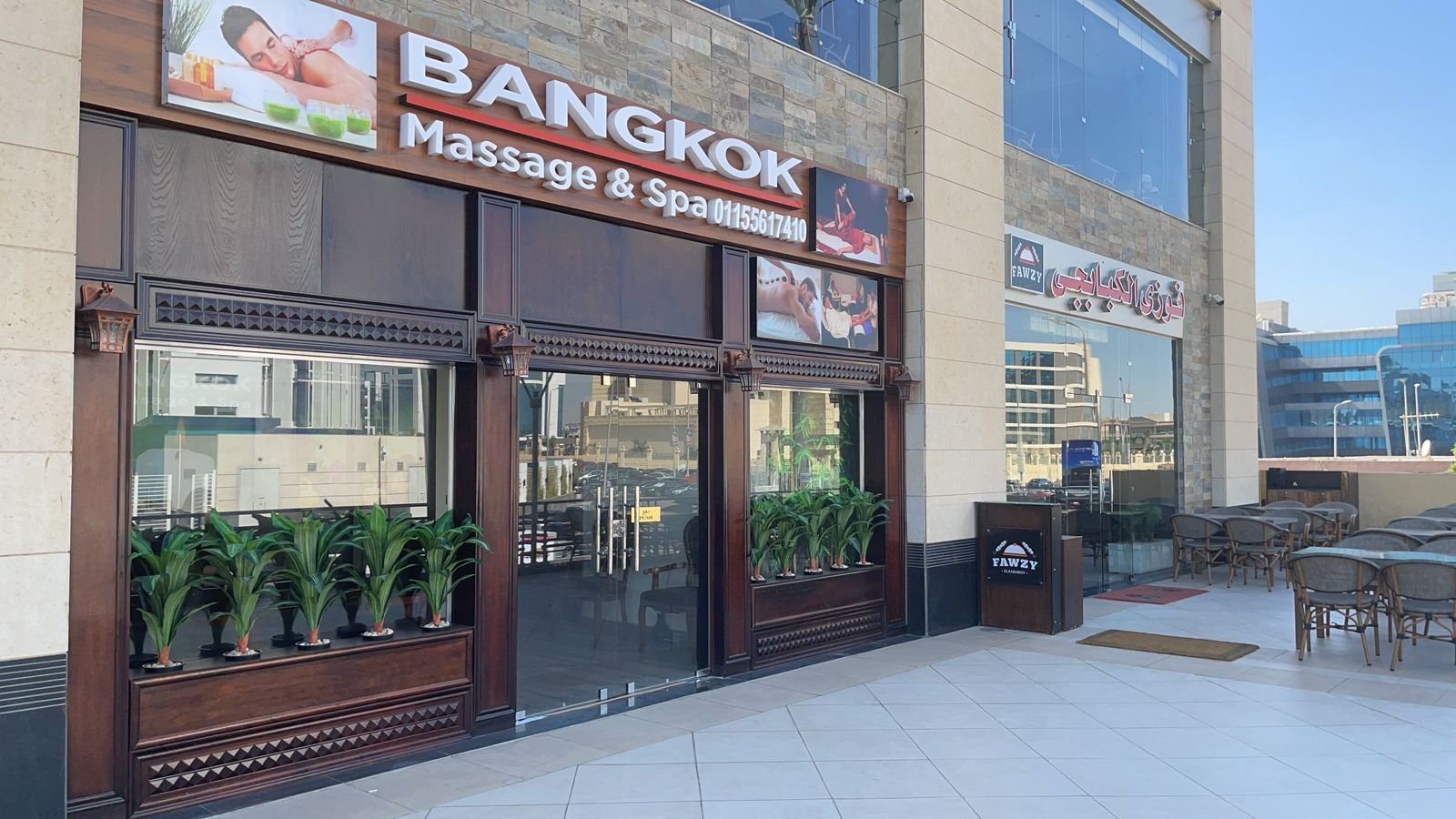 Massage business for sale