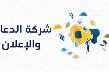 شركة وينر للدعاية و الاعلان و تصميم المواقع 01204983000