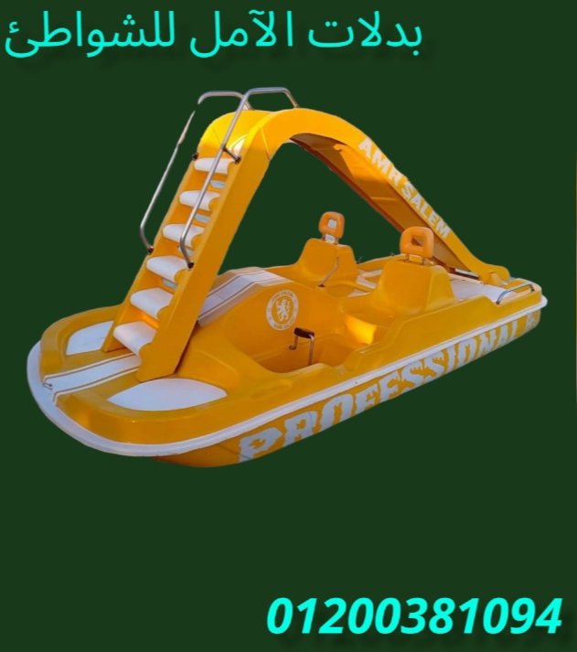 بدلات فيبر جلاس ممتازه جدا فى مصر شركة الآمل للفايبر جلاس