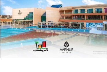 للإيجار بالرحاب 2 بمول الأفينيو Al Rehab Avenue