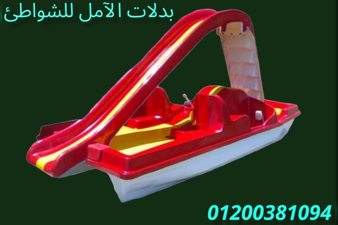بدلات فيبر جلاس ممتازه جدا فى مصر شركة الآمل للفايبر جلاس