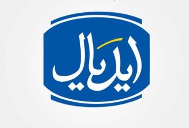 مركز صيانة ايديال مصر الجديدة