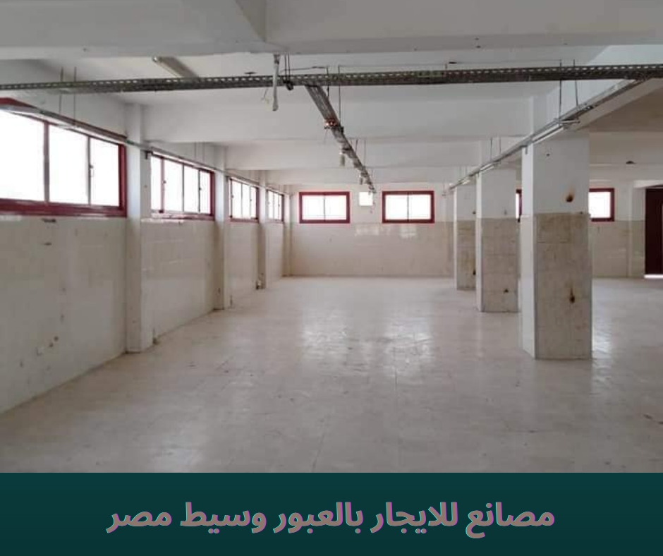 دور بمصنع للإيجار 750 متر