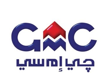 صيانه غسالات جي ام سي (GMC) أبو المطامير