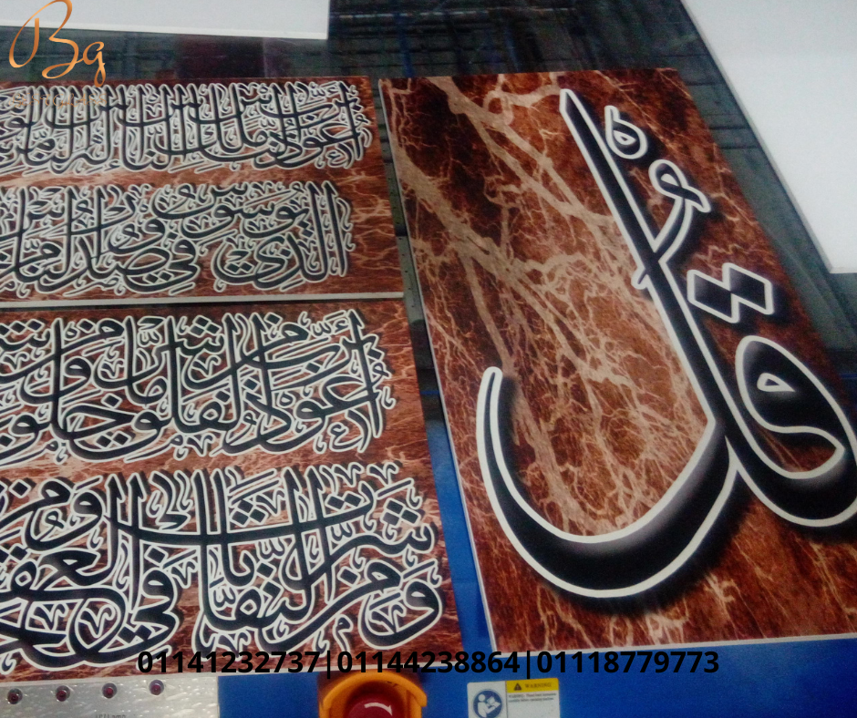 احدث صيحة في عالم الطباعة 3D|طباعة UV علي الاخشاب