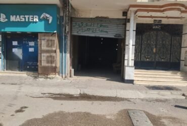 محل لقطة يصلح لجميع الأنشطة بسعر لا يقارن بموقع استراتيجي علي بعد الخطوات من مترو الف مسكن